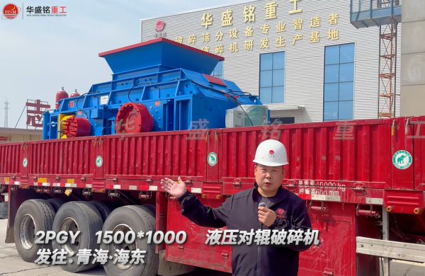 2PGY1500*1000Һ����݁����C(j��)�l(f��)���ຣ���|