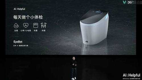 AI賦能，智享未來 云米發布“AI Helpful”系列產品，引領全屋智能進入新時代