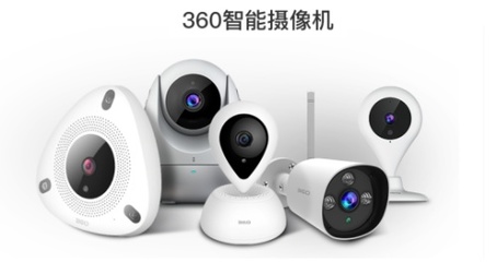 雙十一倒計時 360智能全系列產品開啟功能升級戰役，重新定義智能生活